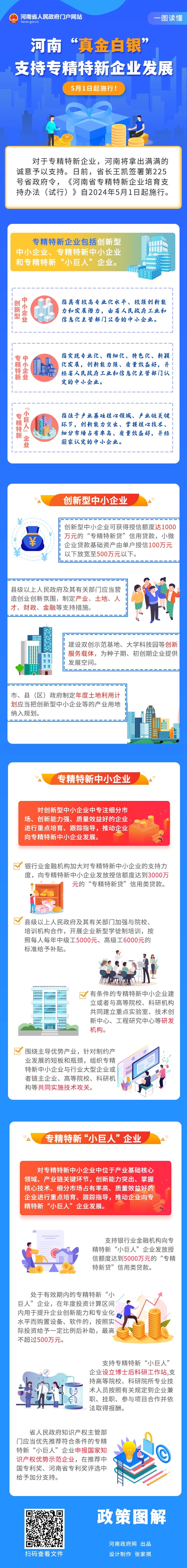 640_wx_fmt=other&from=appmsg&wxfrom=5&wx_lazy=1&wx_co=1&tp=webp